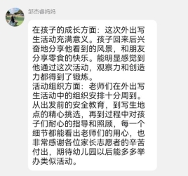 73cd282da8ab02ca02e95d50246d8584