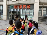 二4